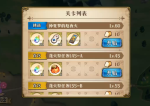 梦幻模拟战手游仲夏夜的厄夜火打法攻略