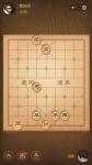 天天象棋残局闯关楚汉争霸第26关怎么过