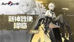 永远的七日之都尤弥尔怎么样