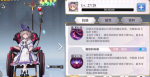 启源女神玛丽值得培养吗