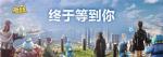 一起来捉妖万圣夜猫怎么获取