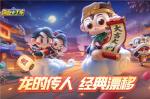 跑跑卡丁车手游红旗车怎么得