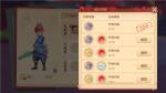 《梦幻西游三维版》师徒系统上线，三界重金寻&ldquo;一代名师&rdquo;