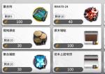 明日方舟生于黑夜搓玉收益