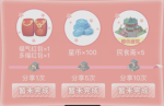 家国梦手游国庆节Q币礼包怎么领