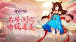 云梦四时歌初期阵容搭配推荐