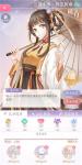 闪耀暖暖池小鱼初夏新雨技能图鉴