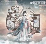 奇迹暖暖云墨丹青套装获取方式