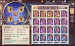 三国志幻想大陆战魂套装选择指南