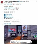 宝可梦剑盾转推送球神秘礼物兑换码大全