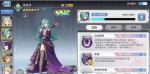 启源女神美杜莎神器怎么搭配 美杜莎灵石搭配攻略