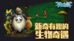 灵魂岛传送小站怎么用