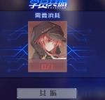 魂器学院共振和突破什么意思