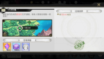 造物法则2寻求货源支线任务攻略