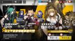 明日方舟空立绘精二立绘