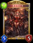 影之诗暴食的女帝图鉴介绍