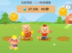 开心养猪场邀请码在哪里填写