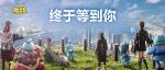 一起来捉妖万圣夜猫基因配方攻略