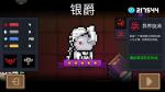 元气骑士吸血鬼二技能搭配推荐