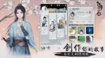 江湖悠悠家里进贼怎么办 这个办法能把贼坑的妈都不认识