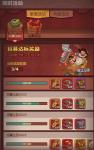 咸鱼之王招募活动攻略