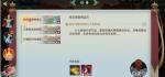 剑网3指尖江湖桂花香里绣金兰任务攻略