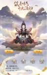 玄元修仙录金丹期玩法攻略