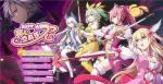 创之轨迹魔法少女亚莉莎怎么玩