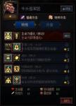 DNF阿拉德谋略战卡组搭配推荐