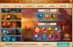 青云诀个人Boss指南