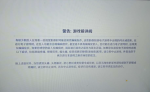 原神进游戏闪退怎么办