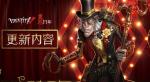 第五人格建筑师剧团长皮肤介绍
