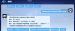 跑跑卡丁车冰灯任务怎么做