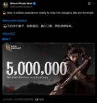 燕云十六声国际服预约破500万！11月15日正式上线