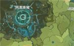 原神怎么去别人的世界