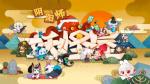 阴阳师妖怪屋白狼斗技阵容推荐