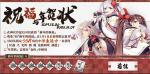 碧蓝航线元旦活动一览