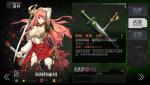 魔女兵器2020魔女强度排名