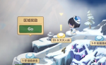 崩坏3奇异漂流第二期1-12劫后余生打法攻略