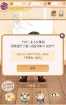 CF7号背包获得方法