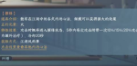 逆水寒手游摧锋怎么获得 逆水寒手游摧锋获取方法