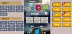 伊洛纳手游魔法师公会怎么加入