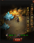 玛法世界血战矿洞的主要玩法