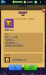 弓箭传说黄金胸甲属性及升级材料介绍