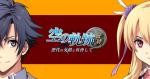 空之轨迹ol队形克制关系