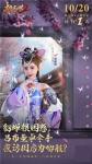 势如破竹明日开战！《极无双2》公测倒计时1天！