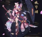 阴阳师日轮之城第五天打法攻略