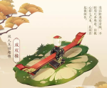 剑网3指尖江湖鹊羽怎么得