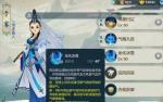 剑网三静思己过 剑网3江湖秘攻略