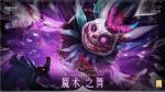欢迎来到黑摇篮游乐园 《猎魂觉醒》&ldquo;魔术之舞&rdquo;版本重磅揭幕